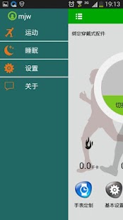  SMARTWATCHBT4.0 - 螢幕擷取畫面縮圖  