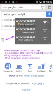 How to mod fxClipboard Pro 1.0.0 unlimited apk for laptop