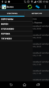 How to mod Покатушкин lastet apk for pc