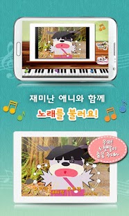 download 꾀 많은 여우 - 톡톡아이 동화 free