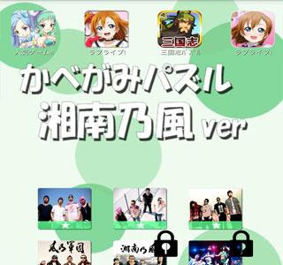 25 ++ 壁紙 スマホ 湘南 乃風 532709