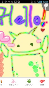 Free 写楽 〜 写真にらくがき♪ APK