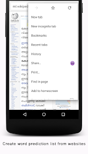 download Malayalam Keyboard for Android free