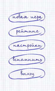 Lastest Таблица УМНОжения онлайн APK