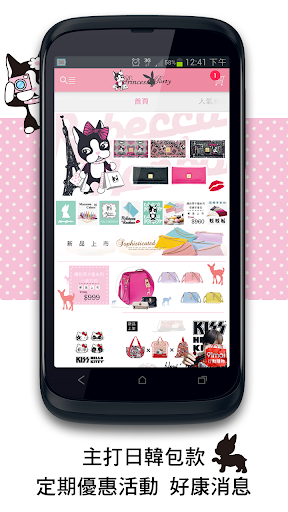 Princess Party 公主派對