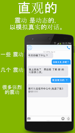 免費下載個人化APP|(Mumble!) 咕哝！聪明的通知 app開箱文|APP開箱王