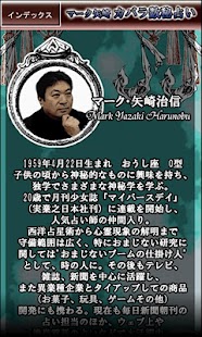 How to get 驚異の的中で感涙必至！カバラ数秘占い 1.0.5 mod apk for bluestacks