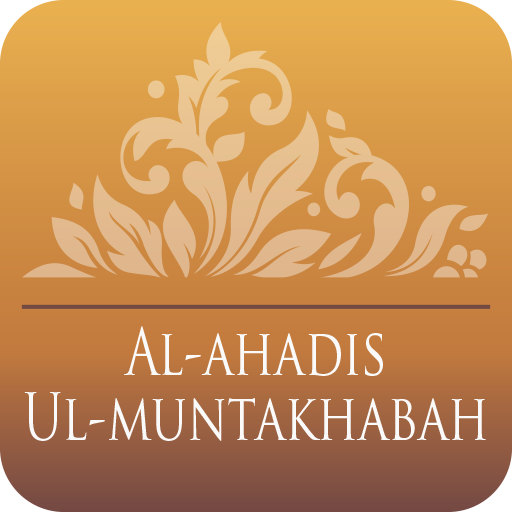 Download Aplikasi Al-Ahadis ul-Muntakhabah gratis 