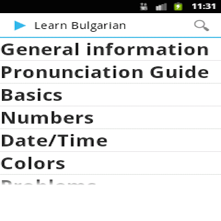 Learn Bulgarian