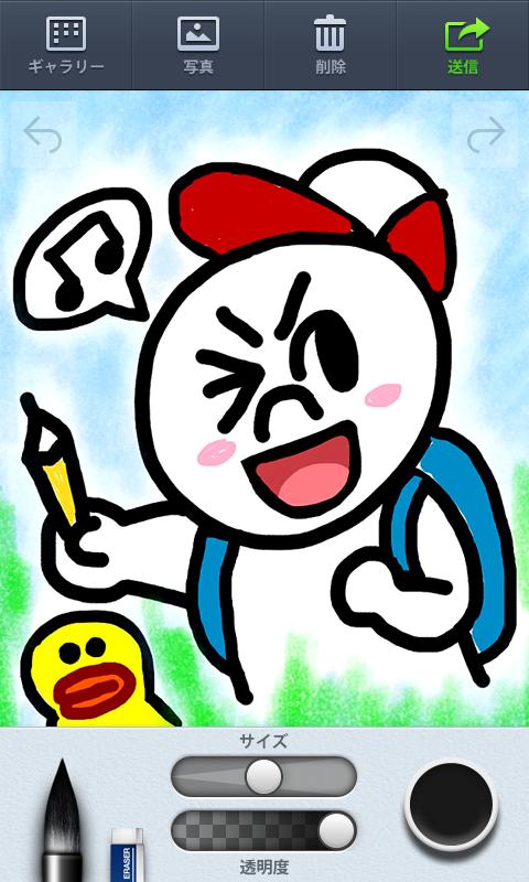 Android application LINE Brush screenshort
