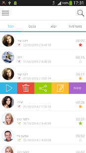 How to download טייפ סלולרי 1.0 unlimited apk for android