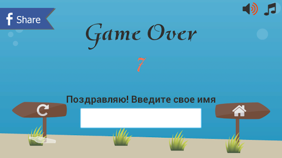 Морская оборона Screenshots 2