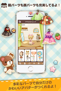 download moca (モカ) アバターで交流★ free