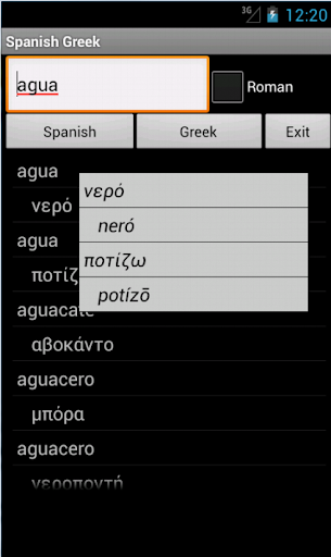 Spanish Greek Dictionary