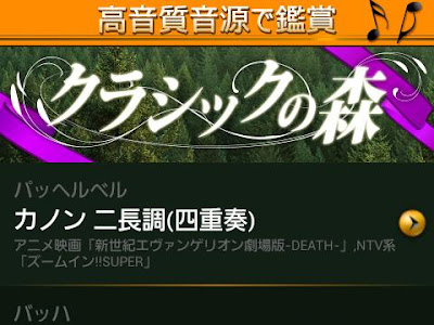 √完了しました！ アニメ 着信音 無料 267564-アニメ 着信音 無料