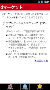 How to install F-11D 取扱説明書 1.0 mod apk for bluestacks