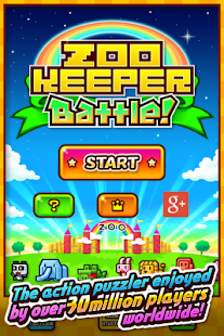 ZOOKEEPER BATTLE - screenshot thumbnail