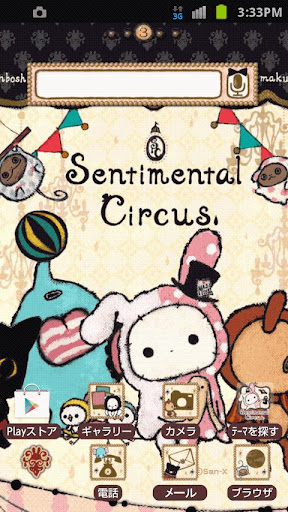 Sentimental Circus Theme13