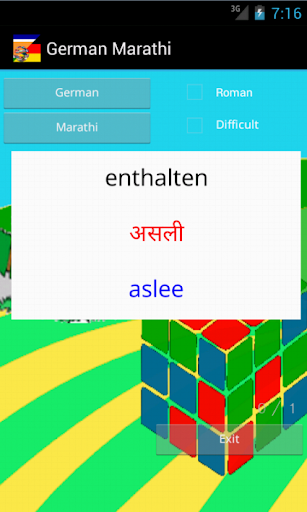 【免費教育App】Learn German Marathi-APP點子