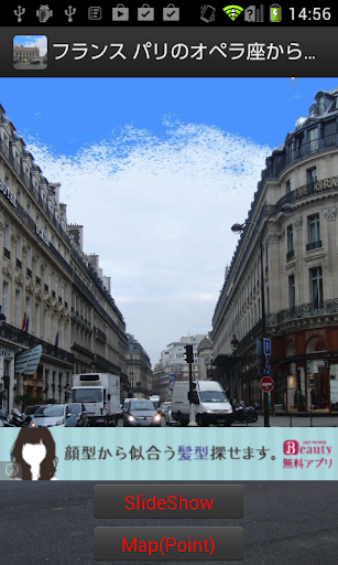 免費下載旅遊APP|France:Paris Walking at town app開箱文|APP開箱王