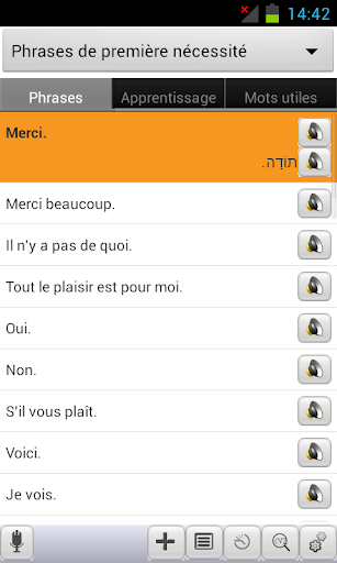 【免費旅遊App】French<->Hebrew Phrasebook-APP點子