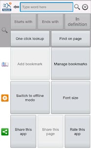 Dictionary Pro - screenshot thumbnail