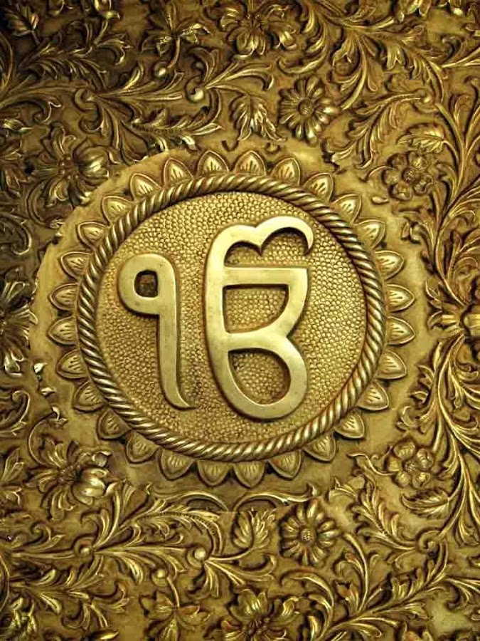 Shri Guru Granth Sahib - Android Apps on Google Play