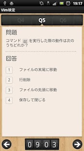 How to install Vim検定 Varies with device mod apk for android