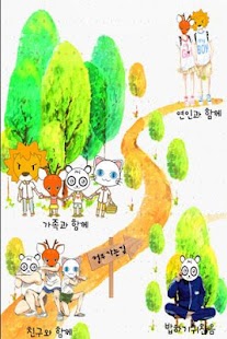 Free Download 청주맛집 APK