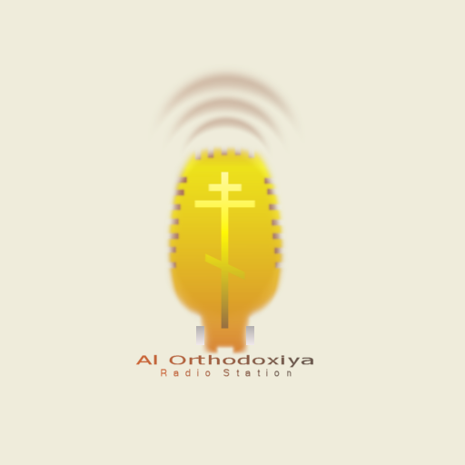 Al Orthodoxiya Radio Station 音樂 App LOGO-APP開箱王