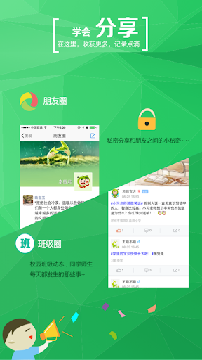 免費下載教育APP|习信 app開箱文|APP開箱王