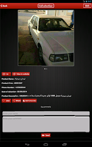 مزاد مصر Mzad Egypt screenshot 6