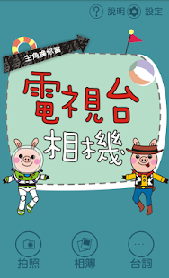 整蛊专家（1991年周星驰、刘德华主演电影）_百度百科