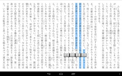 BookLive! for Toshiba poster 14