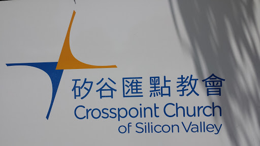 Crosspoint Church of Silicon Valley