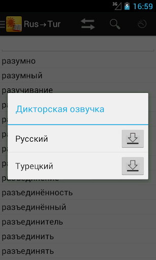 【免費教育App】Russian<->Turkish Dictionary-APP點子