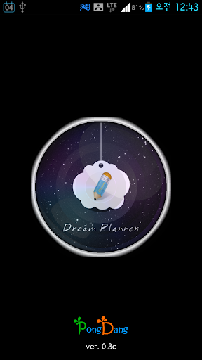 免費下載生活APP|Dream Planner app開箱文|APP開箱王