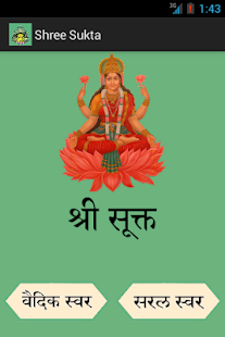 How to mod Shree Sukta patch 1.0 apk for laptop
