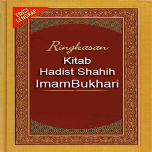 Kitab Hadist Imam Bukhari APK for Blackberry  Download 