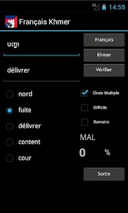 Khmer French Dictionary Screenshots 8