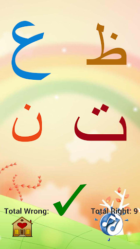 免費下載教育APP|阿拉伯字母 app開箱文|APP開箱王