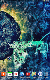 Allah Live Wallpaper Screenshots 1