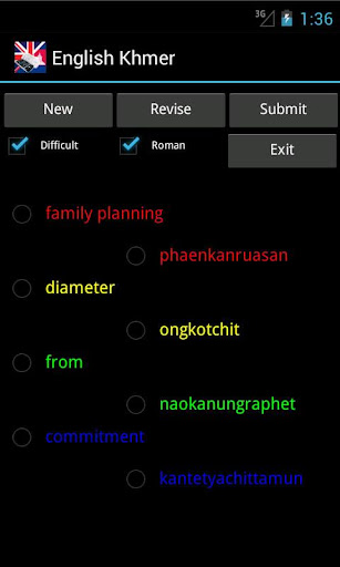 【免費旅遊App】English Khmer Dictionary-APP點子