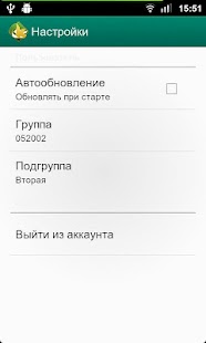 Free Расписание ФКСиС APK for PC