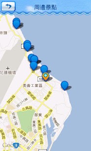 Qixingtan Scenic Area Screenshots 3