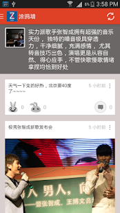 How to download 极秀 － 张智成 lastet apk for bluestacks