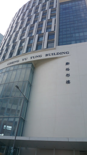 Cheng Yu Tung Building 鄭裕彤樓