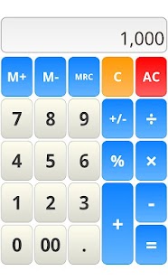 シンプル電卓　TYPE D Screenshots 1