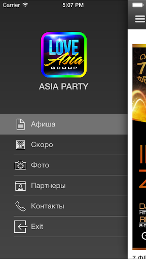 ASIA PARTY