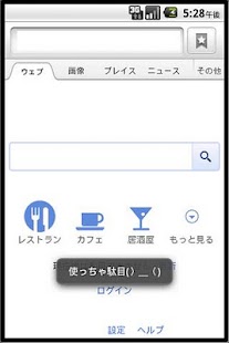 How to install ACPandora 1.0.4 apk for bluestacks